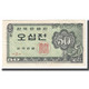 Billet, South Korea, 50 Jeon, 1962, KM:29a, SPL - Corée Du Sud