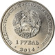 Monnaie, Transnistrie, Rouble, 2014, Bendery, SPL, Nickel Plated Steel - Moldavië