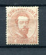 1872.ESPAÑA.EDIFIL 125*.NUEVO CON FIJASELLOS(MH).BIEN CENTRADO.CATALOGO 110€ - Neufs