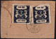 India, Bundi State Cover Inde - Bundi