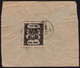 India, Bundi State Cover Inde - Bundi