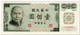 TAIWAN,100  YUAN,1972,P.1983,AU - Taiwan