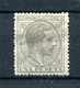 1878.ESPAÑA.EDIFIL 197*.NUEVO CON FIJASELLOS(MH).CATALOGO 112€ - Unused Stamps