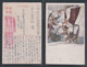 JAPAN WWII Military Jaoanese Girl Who Makes A Parachute Picture Postcard North China Handan WW2 China Chine Japon Gippon - 1941-45 Chine Du Nord