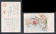 JAPAN WWII Military Yangzhou Wuliu Bridge Picture Postcard South China Canton	WW2 China Chine Japon Gippone - 1943-45 Shanghai & Nanjing