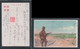 JAPAN WWII Military Japanese Sodier Sentry Picture Postcard Manchukuo Mudanjiang WW2 China Chine Japon Gippone Manchuria - 1932-45 Mandchourie (Mandchoukouo)