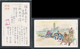 JAPAN WWII Military Japanese Soldier Washing Picture Postcard South China Canton WW2 China Chine Japon Gippone - 1943-45 Shanghái & Nankín