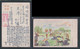 JAPAN WWII Military Japanese Soldier Plantation Picture Postcard Central China WW2 China Chine Japon Gippone - 1943-45 Shanghai & Nanking