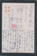 JAPAN WWII Military Japanese Soldier Children Picture Postcard Central China WW2 China Chine Japon Gippone - 1943-45 Shanghai & Nanking