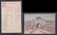 JAPAN WWII Military Cang County Japanese Soldier Picture Postcard North China WW2 China Chine Japon Gippone - 1941-45 Nordchina