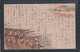 JAPAN WWII Military Japanese Soldier MANGA Picture Postcard North China WW2 China Chine Japon Gippone - 1941-45 Northern China