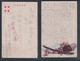 JAPAN WWII Military Gunto Military Sword Helmet Picture Postcard South China WW2 China Chine Japon Gippone - 1943-45 Shanghái & Nankín