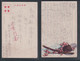 JAPAN WWII Military Gunto Military Sword Helmet Picture Postcard South China WW2 China Chine Japon Gippone - 1943-45 Shanghai & Nanchino
