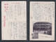 JAPAN WWII Military Hongkou MarketTrackless Train SHANGHAI Picture Postcard Central China WW2 China Chine Japon Gippone - 1943-45 Shanghai & Nanking