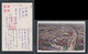 JAPAN WWII Military Tianjin Picture Postcard North China PEKING BEIJING WW2 China Chine Japon Gippone - 1941-45 Noord-China