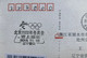 Emblem,Five Rings,CN 18 Yingkou 22 Beijing Olympic Winter Games Snow-sports Stamps Issue Commemorative PMK 1st Day Used - Inverno 2022 : Pechino