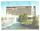 Turkmenistan:Ashgabat, Karakumstroi Managing Department, 1974, Large Size Postcard - Turkmenistan