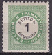 GREECE 1876 Postage Due Vienna Issue II Large Capitals 1 L. Green / Black Scarce Perforation 10½  Vl. D 13 A MNH - Ongebruikt