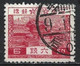 Japan 1926. Scott #195 (U) Yomei Gate Nikko - Oblitérés
