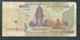 Billet , CAMBODGE : 100 RIELS 2001   0004197 - Laura 8609 - Cambodge