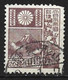 Japan 1930. Scott #176 (U) Mount Fuji - Gebraucht