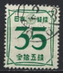 Japan 1947. Scott #389 (U) Numeral Of Value (35) - Usati