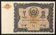 Afghanistan Pick#15 1936 2 Afghani Fds Unc LOTTO 2576 - Afghanistan