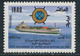 IRAQ 1987, 10 Years Arabic Shipping Company 100 F. Superb U/M, MAJOR VARIETY: Missing Colors Gray And Dark Green, - Iraq