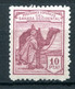 1924.SAHARA.EDIFIL 12**.NUEVO SIN FIJASELLOS(MNH).LUJO.CATALOGO 360€ - Sahara Español