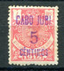 1916.CABO JUBY.EDIFIL 1*.NUEVO CON FIJASELLOS(MH).LUJO.CATALOGO 300€ - Cabo Juby