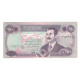 Billet, Iraq, 250 Dinars, 1995/AH1415, KM:85a1, NEUF - Iraq