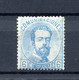 1872.ESPAÑA.EDIFIL 119*.NUEVO CON FIJASELLOS.(MH).CATALOGO 230€ - Neufs