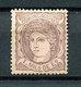 1870.PAÑ.EDIFIL 102(*)NUEVO CON FIJASELLOS.CATALOGO 13€ - Ungebraucht