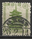 Japan 1947. Scott #385 (U) Horyu Temple Pagoda - Usati