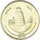 Monnaie, Maldives, 25 Laari, 1996 - Maldivas