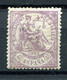 1874.ESPAÑA.EDIFIL 148*.NUEVO CON FIJASELLOS(MH).CERTIFICADO CMF.PRECIOSO.CATALOGO 650€ - Unused Stamps