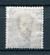 1872.ESPAÑA.EDIFIL 122*.NUEVO CON FIJASELLOS(MH)CATALOGO 25€ - Neufs