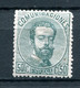 1872.ESPAÑA.EDIFIL 126*.NUEVO CON FIJASELLOS(MH)CATALOGO 155€ - Unused Stamps