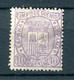 1875.ESPAÑA.EDIFIL 155*.NUEVO CON FIJASELLOS(MH).CATALOGO 28€ - Unused Stamps