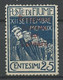 FIUME ITALIE 1920  N° 122 ** Neuf NSG  TTB C 1 € Poignards Des Légionnaires - Fiume & Kupa