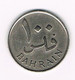 #  BAHRAIN 100 FILS 1385  (1965) - Bahrein