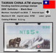 2004 Automatenmarken China Taiwan Black Bear MiNr.5.3.2 Green Nr.036 ATM NT$5 MNH Variosyst Kiosk Etiquetas - Distributeurs