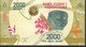 MADAGASCAR P101  2000 ARIARY ( 2017 ) Issued 17.07.2017 UNC. - Madagascar