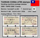 2005 Automatenmarken China Taiwan TAIPEI 2005 Cranes MiNr. 7.2 - 10.2 Black Nr.006 ATM NT$5 MNH Variosyst Kiosk - Distributeurs