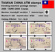 2005 Automatenmarken China Taiwan TAIPEI 2005 Cranes MiNr. 7.3 - 10.3 Blue Nr.039 ATM NT$5 MNH Variosyst Kiosk - Automaten