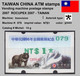 2007 Automatenmarken China Taiwan ROCUPEX 2007 TAINAN Bear MiNr.14 Green Nr.079 ATM NT$5 Xx Innovision Kiosk Etiquetas - Automaten