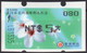 2008 Automatenmarken China Taiwan TAIPEI 2008 Tung Blossoms I / MiNr.16 Black Nr.080 ATM NT$5 Xx Kiosk Etiquetas - Automatenmarken