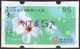 2008 Automatenmarken China Taiwan TAIPEI 2008 Tung Blossoms I / MiNr.16 Blue Nr.95 ATM NT$5 Xx Kiosk Etiquetas - Automatenmarken