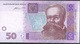 UKRAINE P121f 50 HRYVNEN  Dated 2014 But  Issued In 2015 Signature 9 UNC. - Ucraina