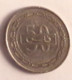 Bahrain 50 Fils 2002 "Kingdom Of Bahrain" - Bahrain